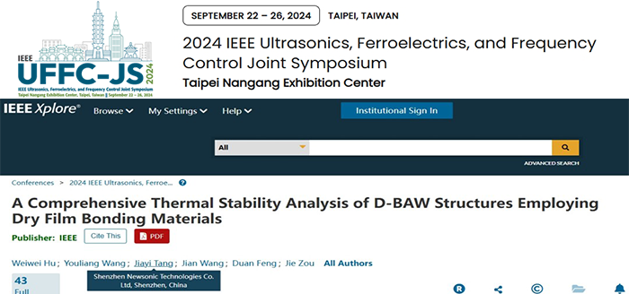 新聲研發(fā)團(tuán)隊(duì)在IEEE IUS 2024發(fā)表D-BAW熱穩(wěn)定性突破性研究:干膜材料創(chuàng)新助力5G射頻器件可靠性升級(jí)